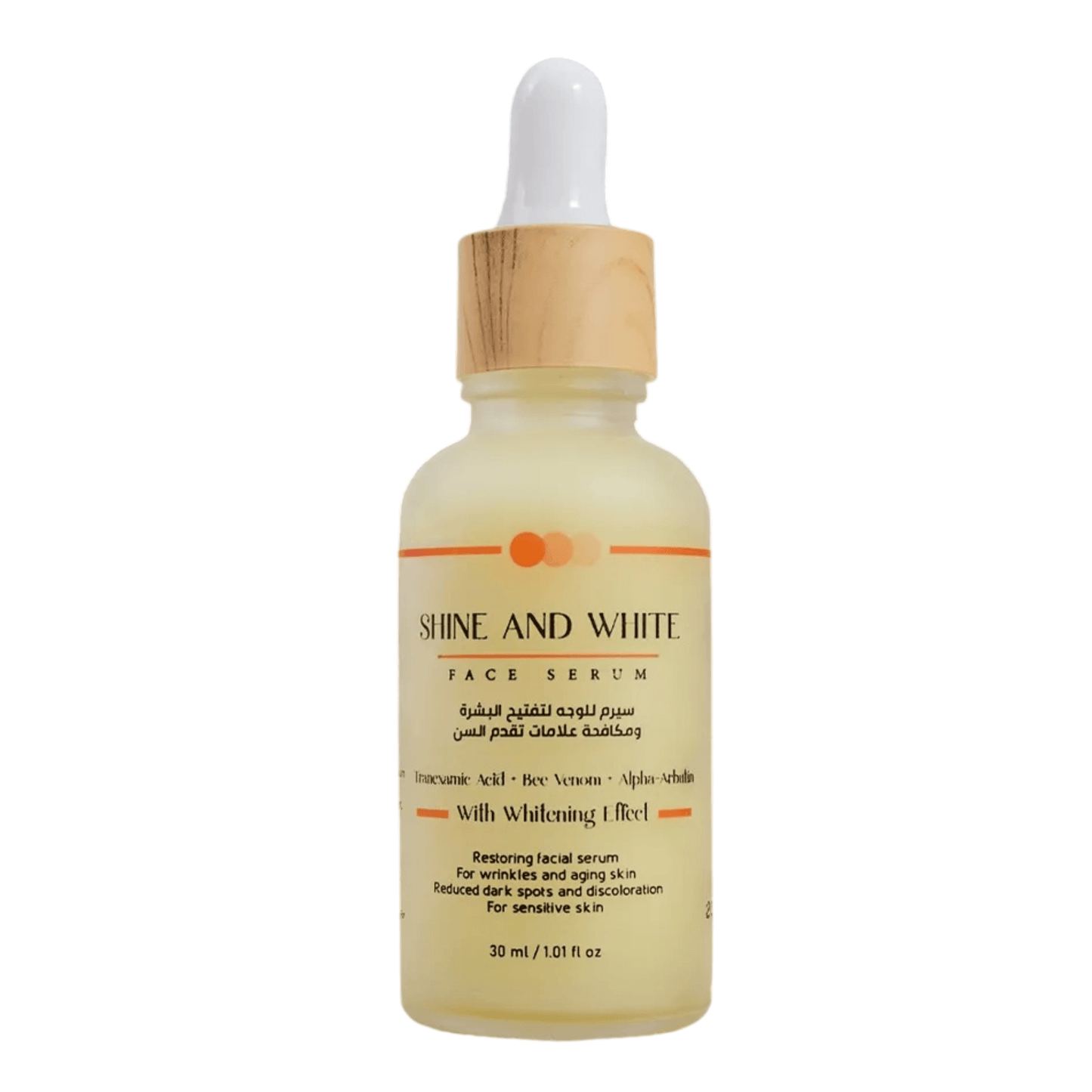 شاين اند وايت سيرم لتفتيح البشرة 30 مل