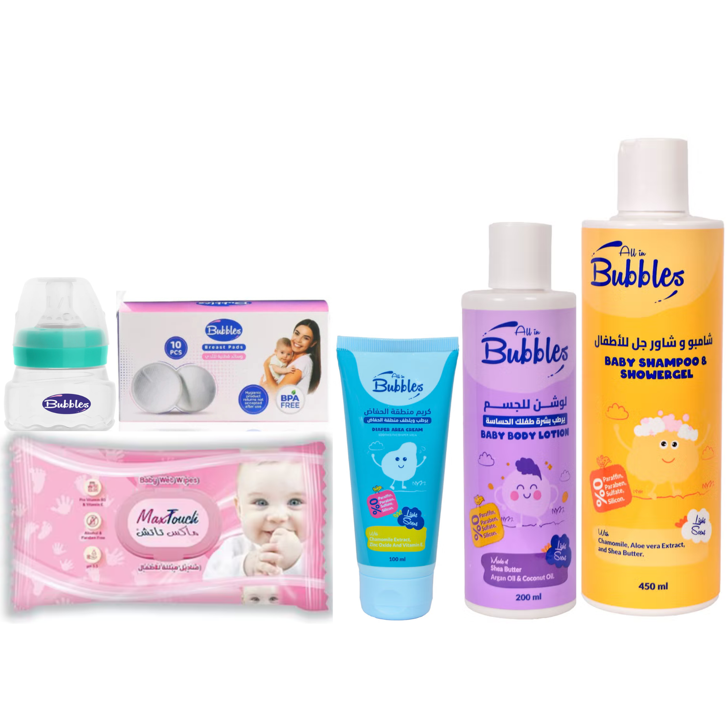 شنطة البيبي من بابلز