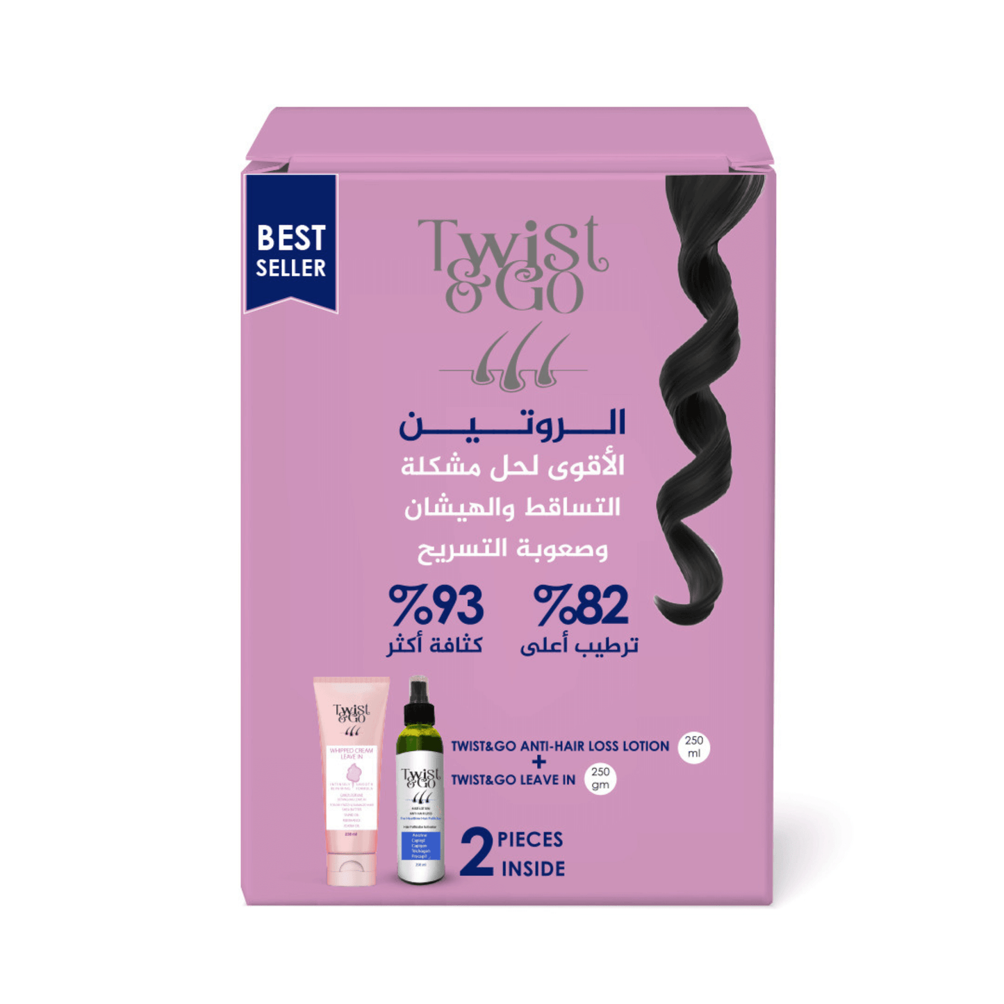 Twist & Go Anti-Hair Loss Lotion 250ml & Leave-In 250g Offer