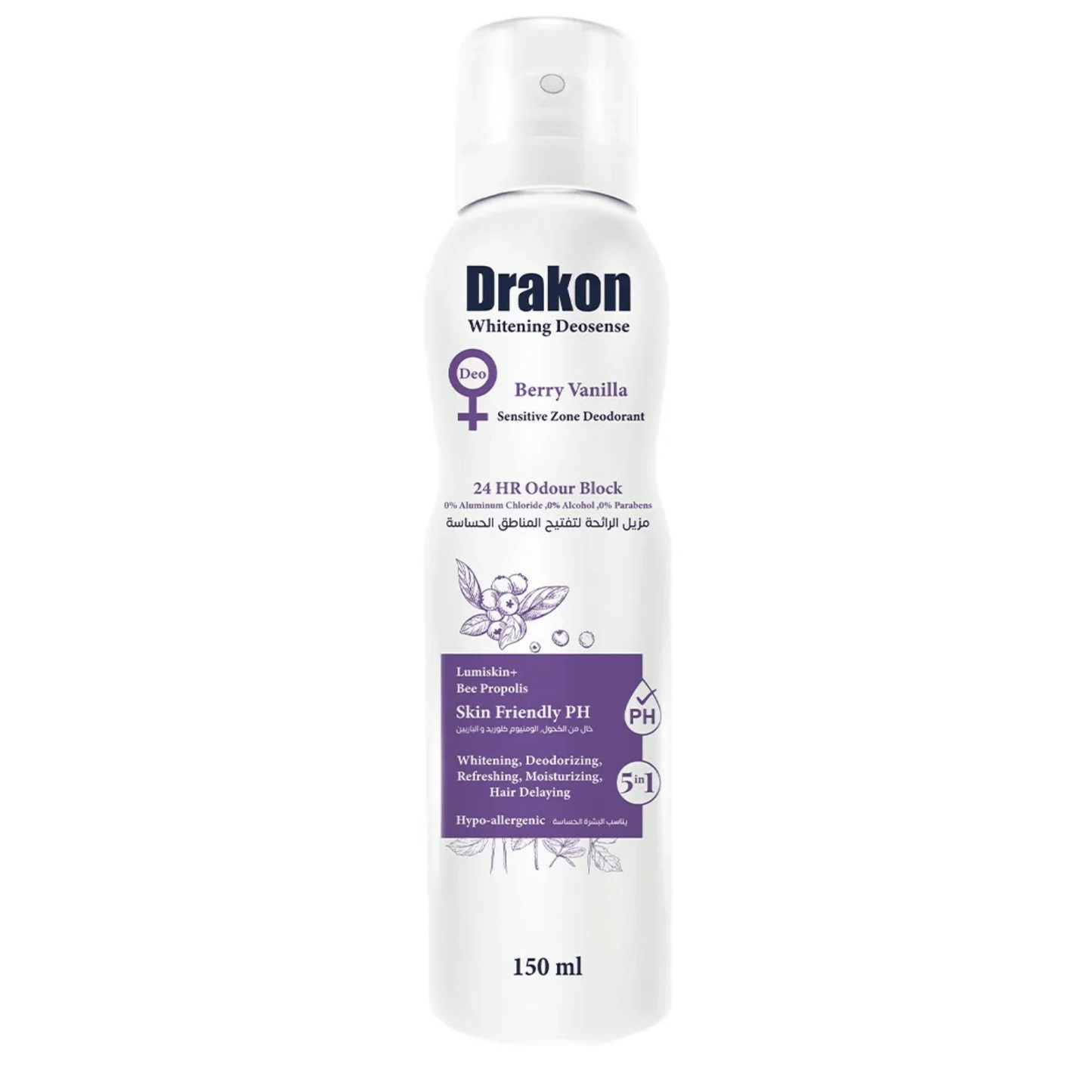 Dracon Lightening Spray for Sensitive Areas - Berry & Vanilla 150ml