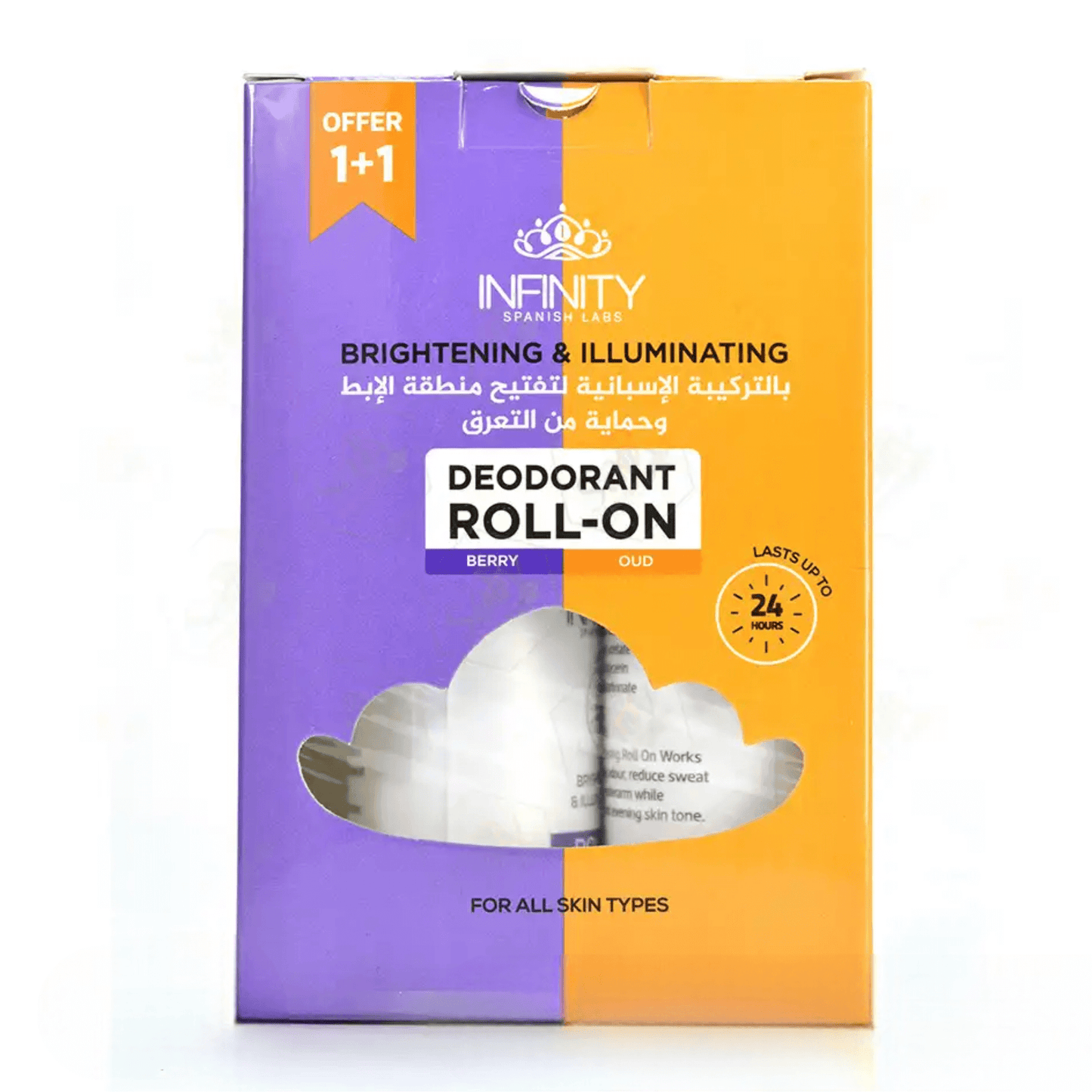 Infinity Roll-On Berry + Oud 80ml