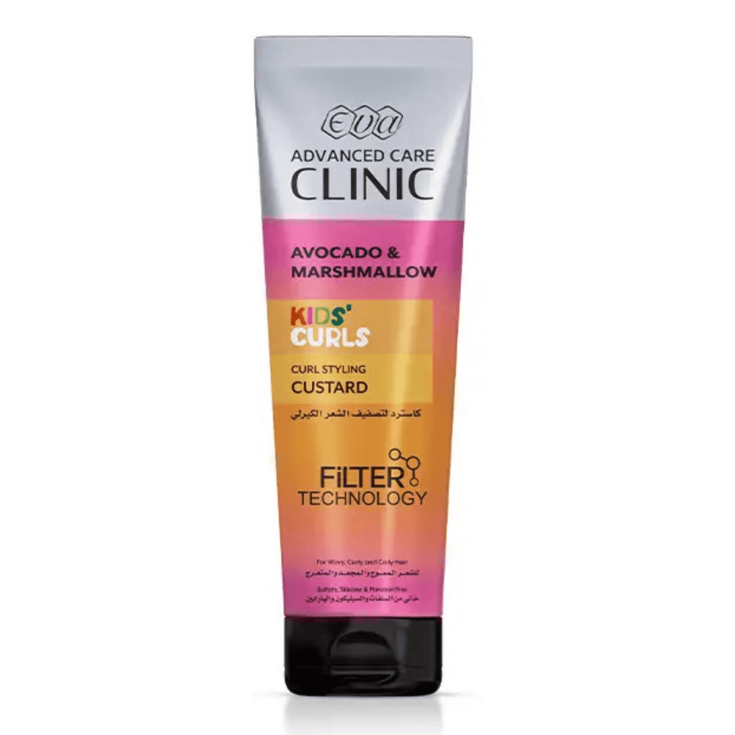 Eva Advanced Care Custard for Curly Hair for Kids with Avocado and Marshmallow 230ml