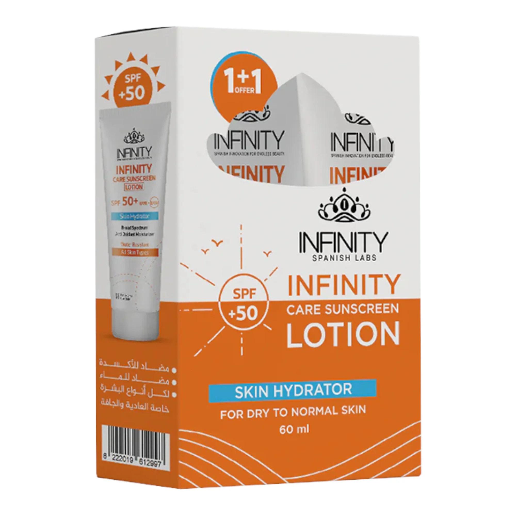 Infinity Sunscreen Lotion 60ml 1+1
