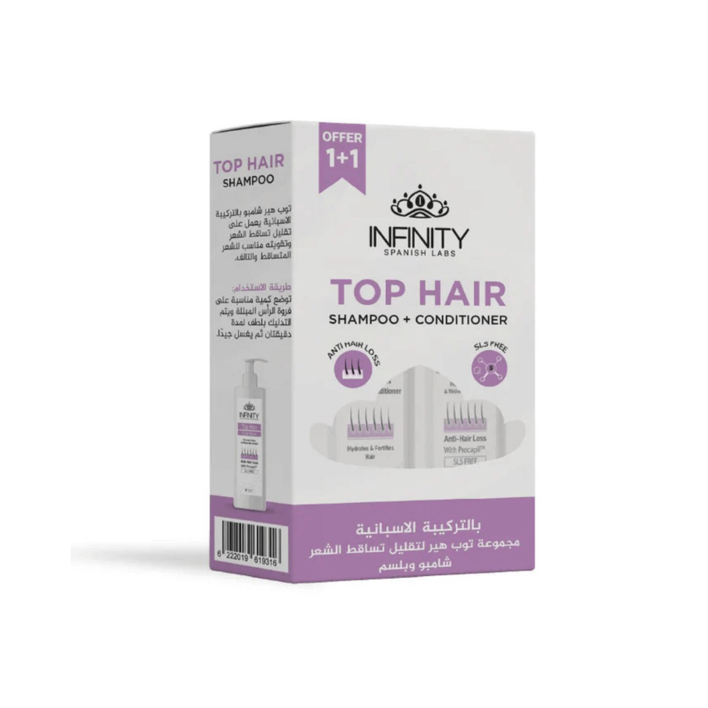 Infinity Top Hair Shampoo 250ml + Conditioner 250ml