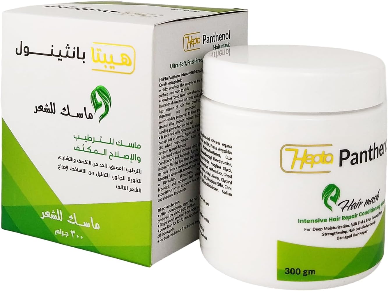 Hepta Panthenol Hair Moisturizing Mask 300 ml