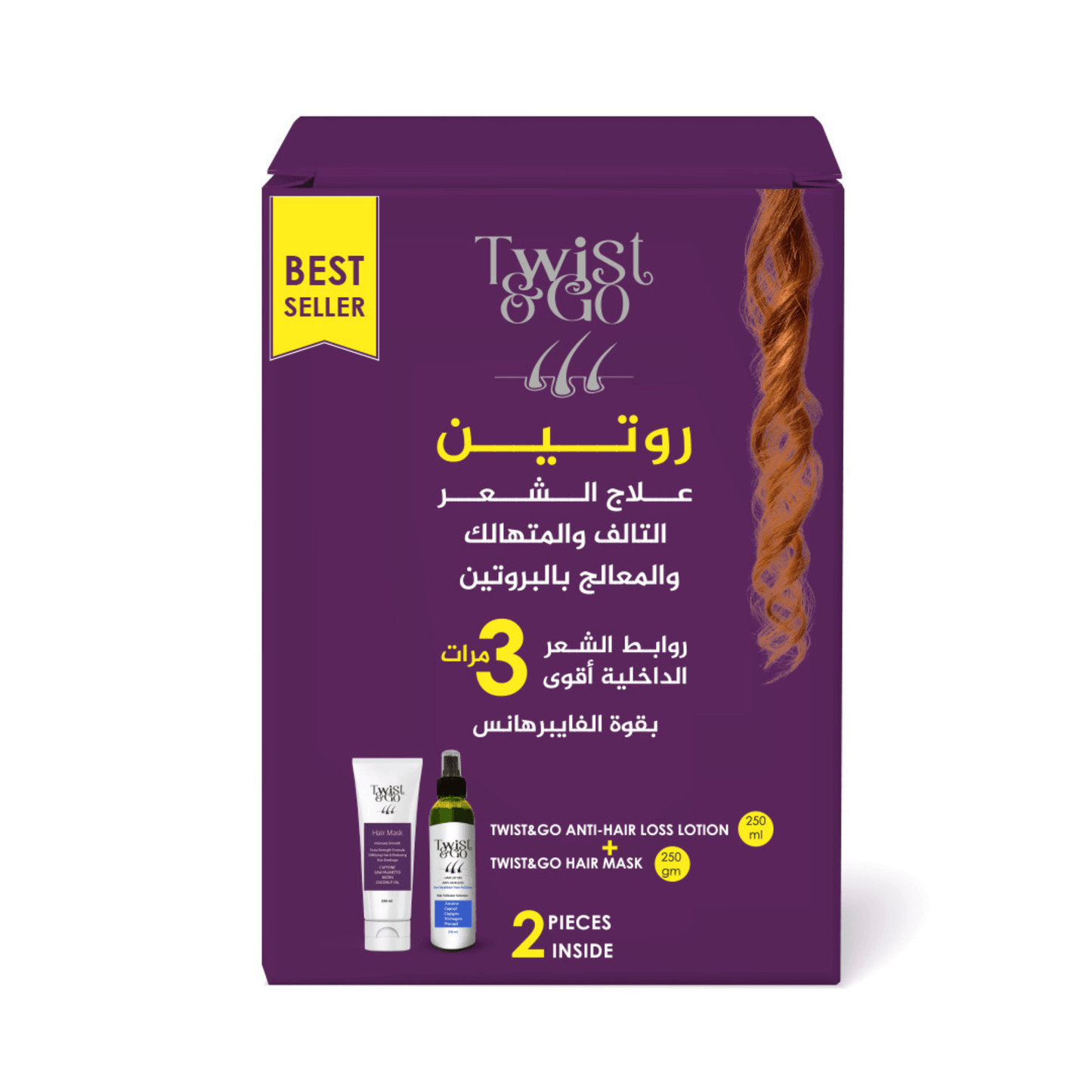 Twist & Go Hair Fall Lotion 250ml & Hydrating Mask 250g Offer