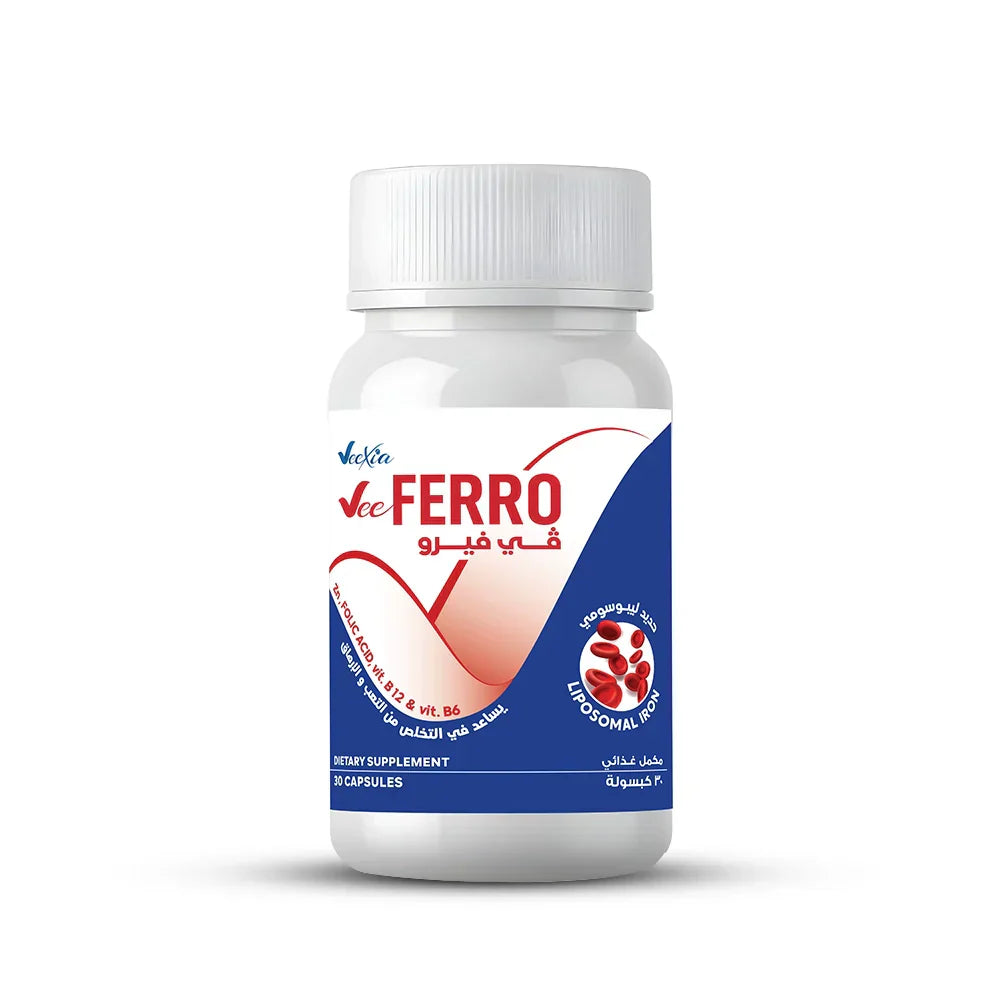 في فيرو كبسولات حديد فعّالة للأنيميا ونقص الحديد 30 ق