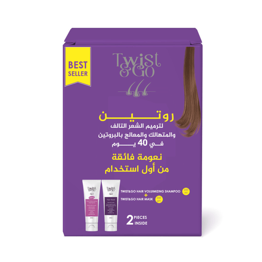Twist & Go Offer: Medicated Shampoo 250ml & Hydrating Mask 250g