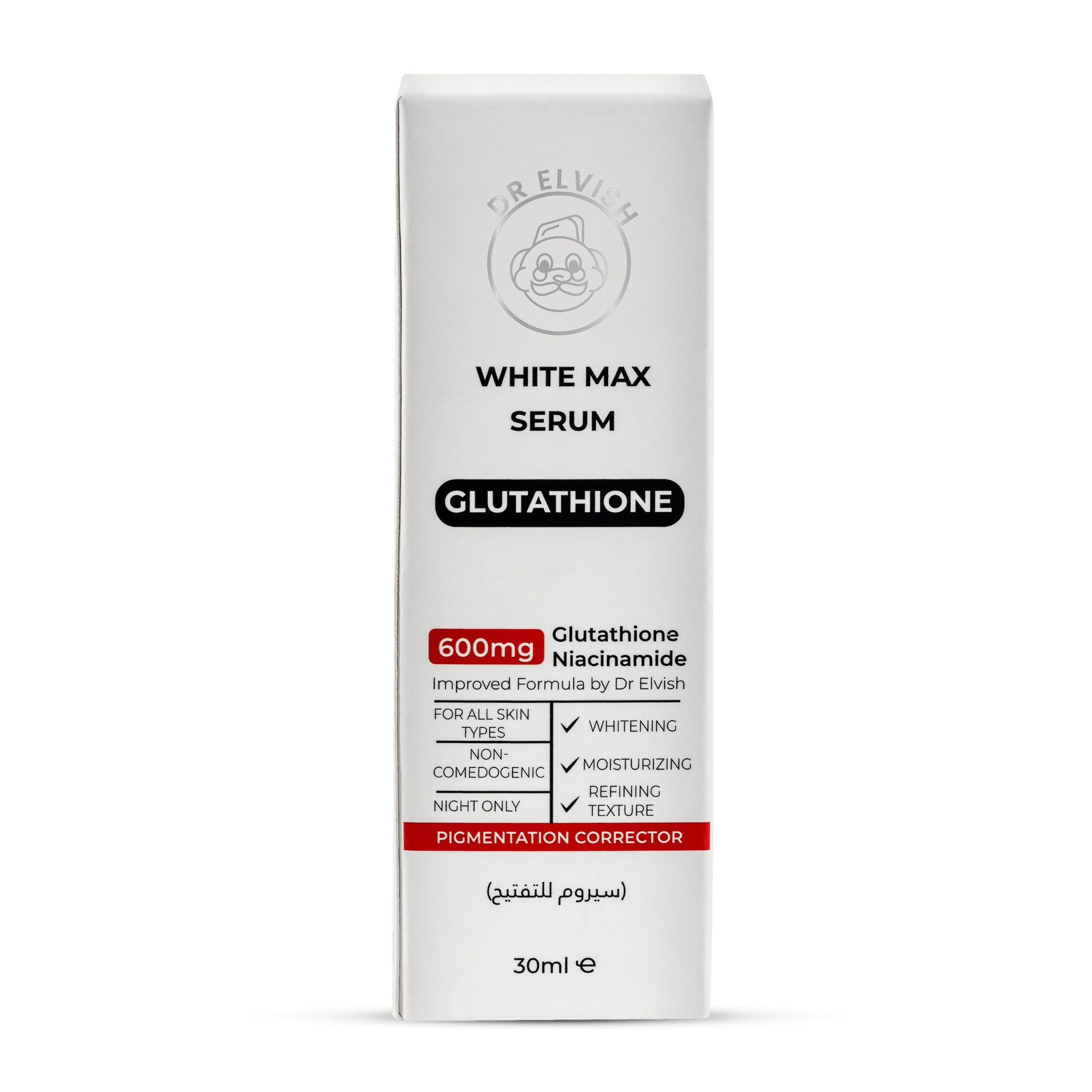 Dr. Alfish Glutathione Whitening Serum 30ml