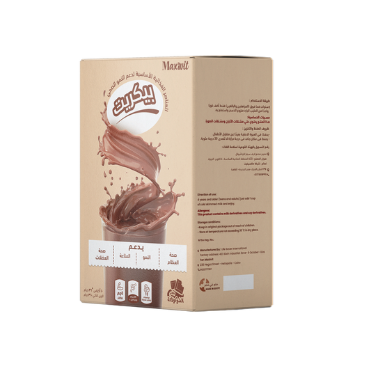 بيكريت - بنكهة الشوكولاتة - 360 جرام - 10 آكياس