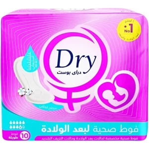 دراى فوط فائقة الامتصاص لبعد الولادة ابيض (قطعة/10)