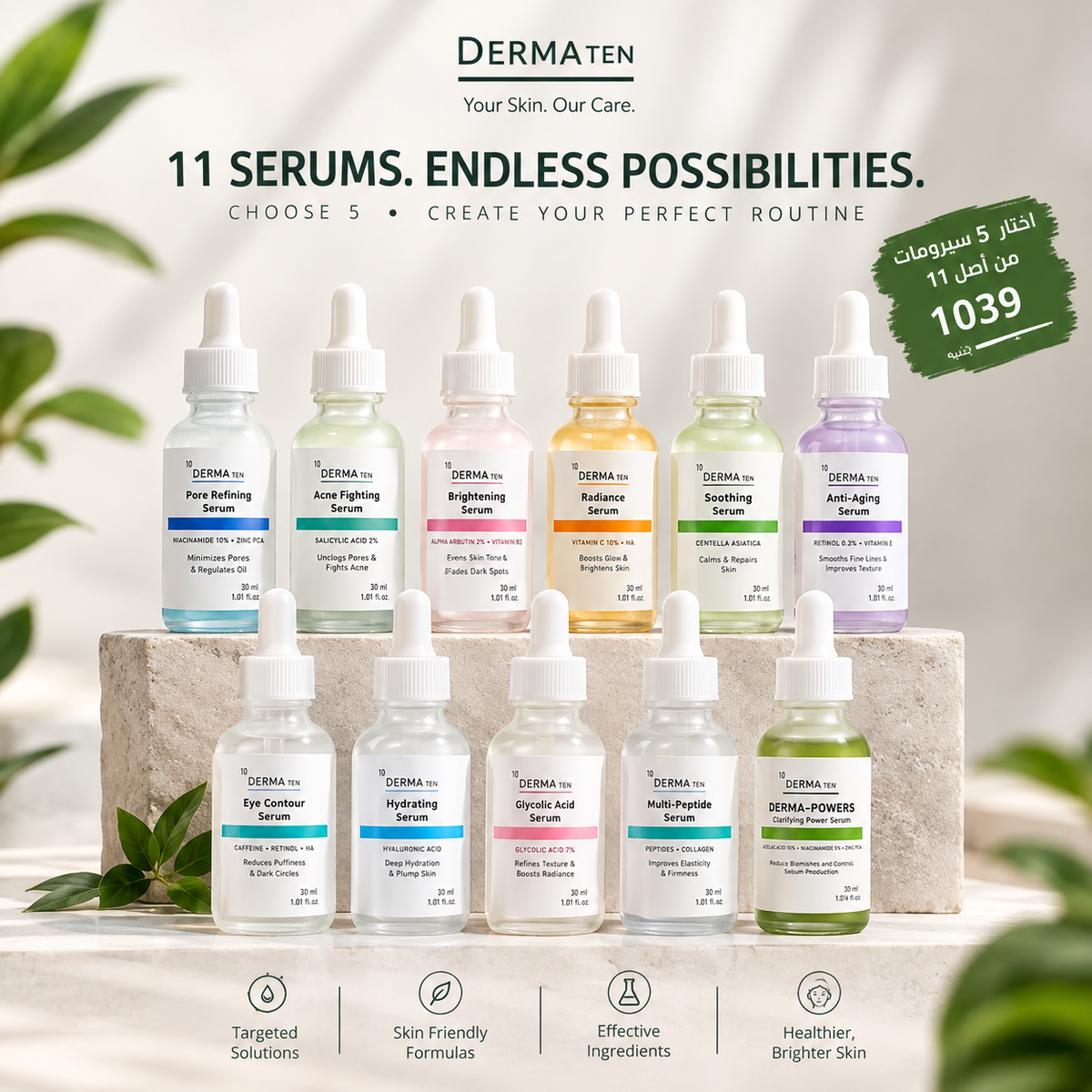 Derma 10 serum bundle