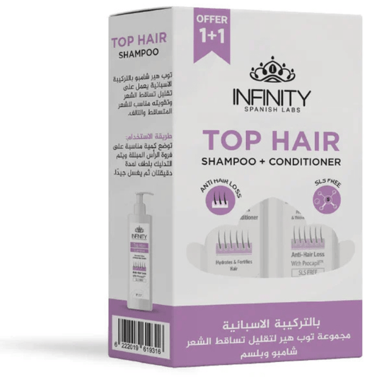 انفنيتي توب هير شامبو 250 مل + بلسم 250 مل
